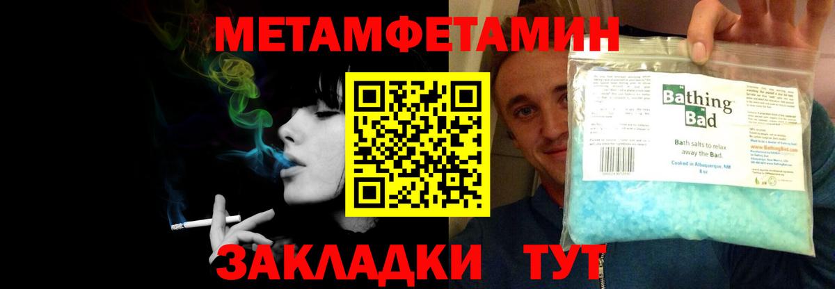 Amphetamine 98% Котовск