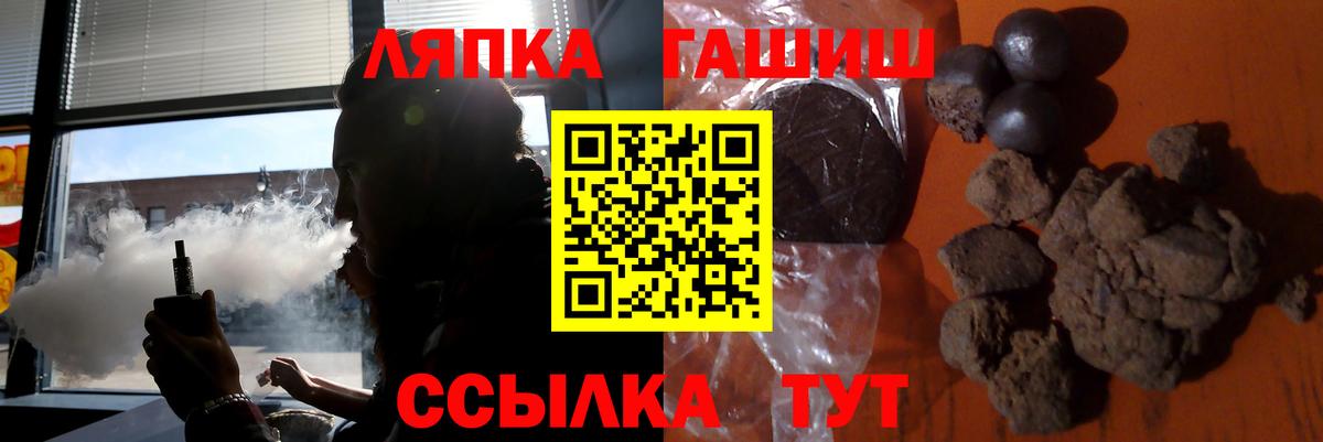 ГАШИШ индика сатива  как найти наркотики  Котовск  ГАШ  ГАШИШ Изолятор  Вход с VPN 