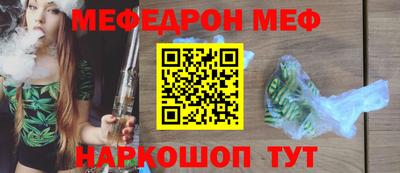 mdpv Комсомольск-на-Амуре
