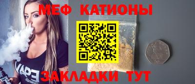 бутират Конаково