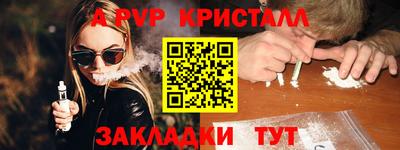 прущая мука Кинель
