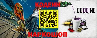 бутират Конаково
