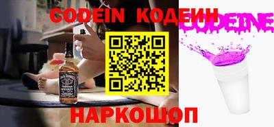 бутират Конаково