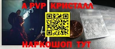 mdpv Комсомольск-на-Амуре