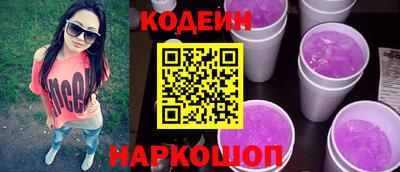 хмурый Коммунар