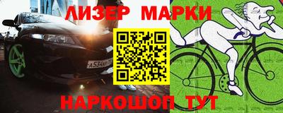 mdpv Комсомольск-на-Амуре