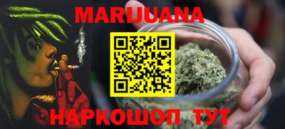 бутират Конаково