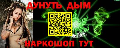 бутират Конаково