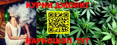 бутират Конаково