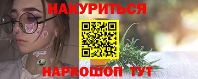 бутират Конаково
