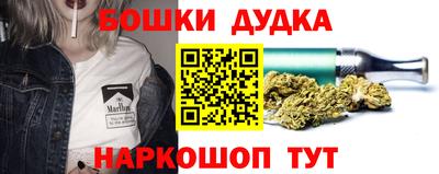 бутират Конаково