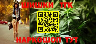 бутират Конаково