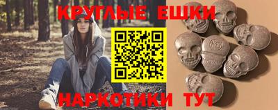 бутират Конаково