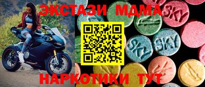 бутират Конаково