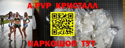 mdpv Комсомольск-на-Амуре