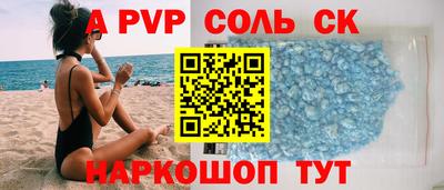 mdpv Комсомольск-на-Амуре
