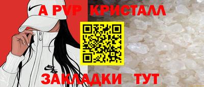 бутират Конаково