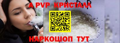 mdpv Комсомольск-на-Амуре