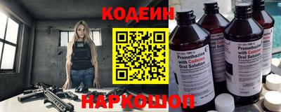 бутират Конаково