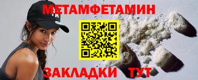 бутират Конаково
