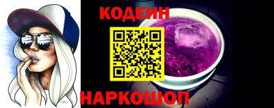 хмурый Коммунар