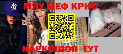 mdpv Комсомольск-на-Амуре