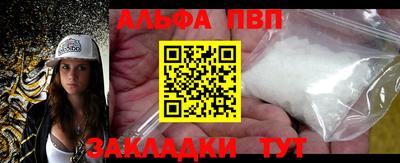 марки nbome Кингисепп