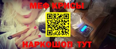 mdpv Комсомольск-на-Амуре