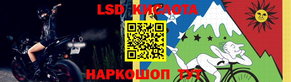 ЛСД экстази ecstasy  Вход с VPN  LSD-25 экстази  Лсд 25 экстази кислота  Котовск 