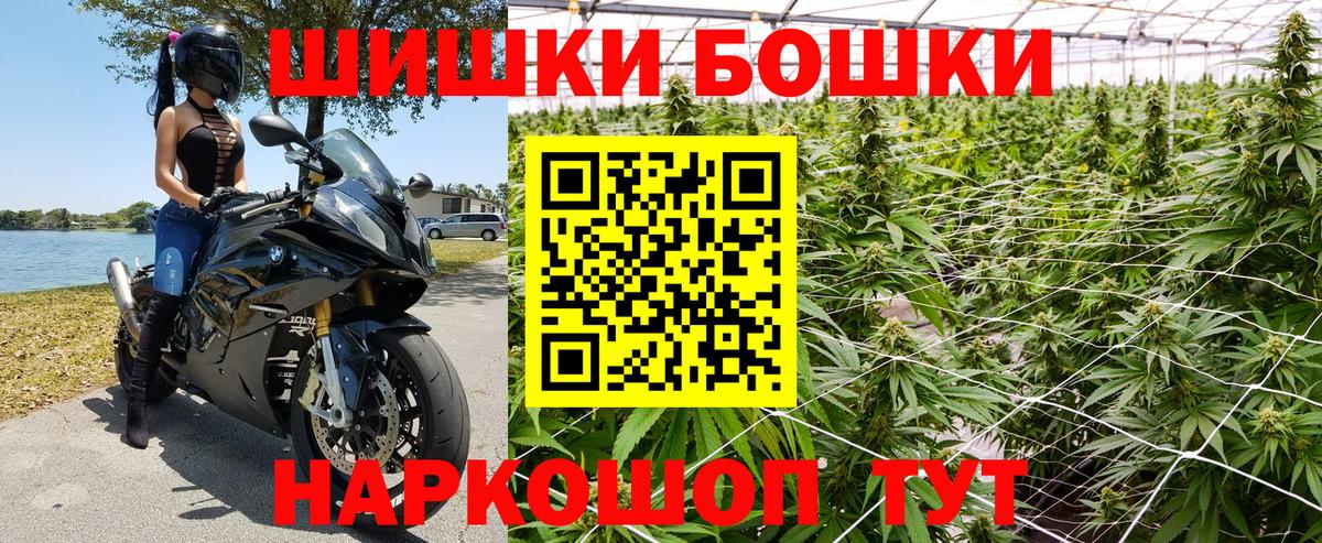 Котовск  Гашиш  Вход с VPN  МЕФ кристаллы  Марихуана  КОКАИН 